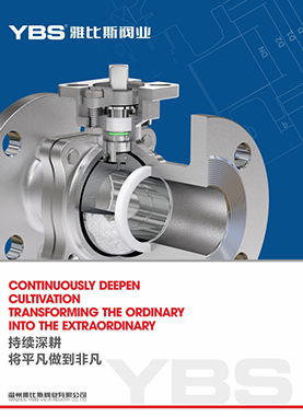 Корпоративная рекламная книга